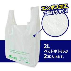 バイオマス 25%配合 レジ袋 薄手 西日本 ...の詳細画像5
