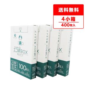 BX-180-4kobako ごみ袋 箱タイプ 10〜15L 0.012mm厚 半透明 100枚x4小箱 1小箱あたり487.5円