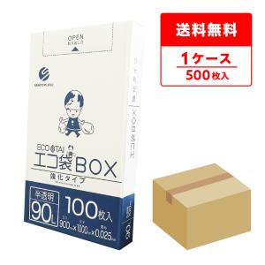 ハウスホールドジャパン 【法人様限定】再生原料使用 ポリ袋 90L LLDPE