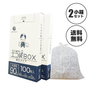 ゴミ袋 箱タイプ 90L 半透明 90x100cm 0.025mm厚 100枚x2小箱 BX-935-2kobako サンキョウプラテック｜poly-stadium