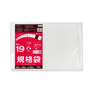 規格袋 19号 透明 0.020mm厚 食品検査適合