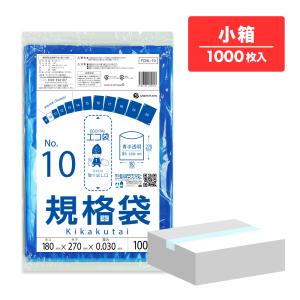 サンキョウプラテック（SANKYO PLATEC） 規格袋 10号 18x27cm 0.030mm