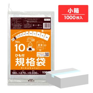 サンキョウプラテック（SANKYO PLATEC） ひも付 規格袋 18号 38x53cm