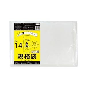 サンキョウプラテック（SANKYO PLATEC） 規格袋 15号 30x45cm 0.060mm
