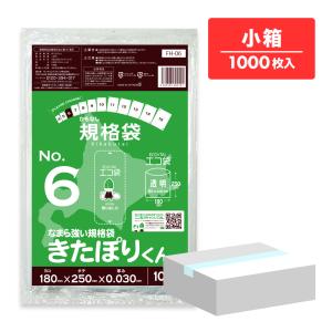 国産精麻 （せいま） ｜ 国産 神社 お祓い : セレクトボックスbyいやし