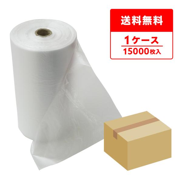 ロール巻きポリ袋 (ミシン目付) 12号 半透明 23x34cm 0.006mm厚 2500枚x6本...