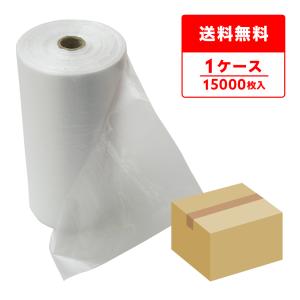 ロール巻きポリ袋 13号 半透明 26x38cm