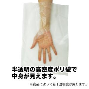 ロール巻きポリ袋 (ミシン目付) 13号 半透...の詳細画像1