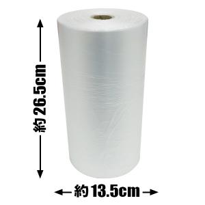 ロール巻きポリ袋 (ミシン目付) 13号 半透...の詳細画像3