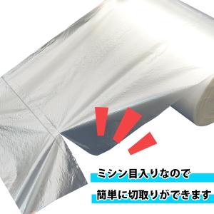 ロール巻きポリ袋 (ミシン目付) 13号 半透...の詳細画像4