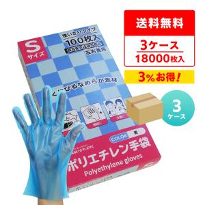ニプロ アリスタ ラテックスグローブ Sサイズ PF（パウダーフリー