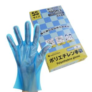 ポリエチレン手袋 CPE SSサイズ 外エンボス加工 青 100枚 HGCBSS-100kobako 使い捨て サンキョウプラテック｜poly-stadium