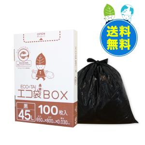 ゴミ袋 箱タイプ 45L 黒 65x80cm 0.030mm厚 100枚x6小箱ｘ10箱 HK-420-10 サンキョウプラテック｜poly-stadium