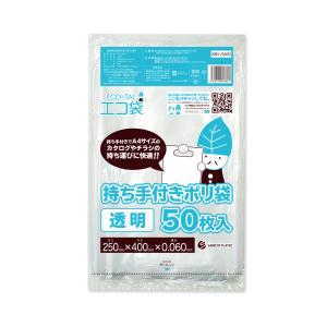 持ち手付き ポリ袋 小判抜き A4サイズ 透明 25x40cm 0.060mm厚 50枚 KBN-2540Nbara サンキョウプラテック｜ポリスタジアムヤフー店