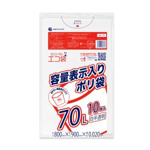 東京都 容量表示 ゴミ袋 70L 白半透明 80x90cm 0.020mm厚 10枚 KC-73bara サンキョウプラテック