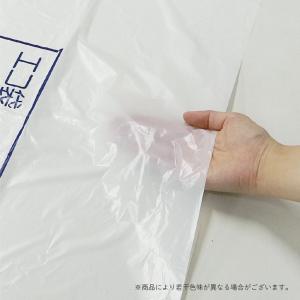 東京都 容量表示 ゴミ袋 70L 白半透明 8...の詳細画像1