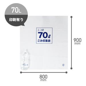 東京都 容量表示 ゴミ袋 70L 白半透明 8...の詳細画像2