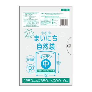 保存袋 中サイズ サラサラタイプ 半透明 25x35cm 0.010mm厚 100枚 KN-02bara まいにち自然袋 食品用 サンキョウプラテック｜poly-stadium