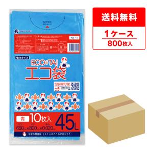サンキョウプラテック（SANKYO PLATEC） 尼崎市 指定 ゴミ袋 家庭用