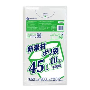 ゴミ袋 45L 半透明 65x80cm 0.01...の商品画像