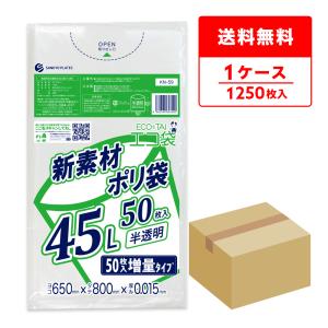 サンキョウプラテック（SANKYO PLATEC） とって付き ゴミ袋 30L 乳白半