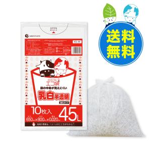 ゴミ袋 45L 乳白半透明 65x80cm 0.020mm厚 10枚x80冊ｘ3箱 KS-44-3 サンキョウプラテック｜poly-stadium