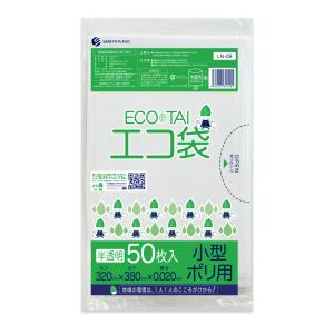 50枚】保存袋 大 KL03 （透明） 32×38 厚0.02mm サイズ 食品用保存袋