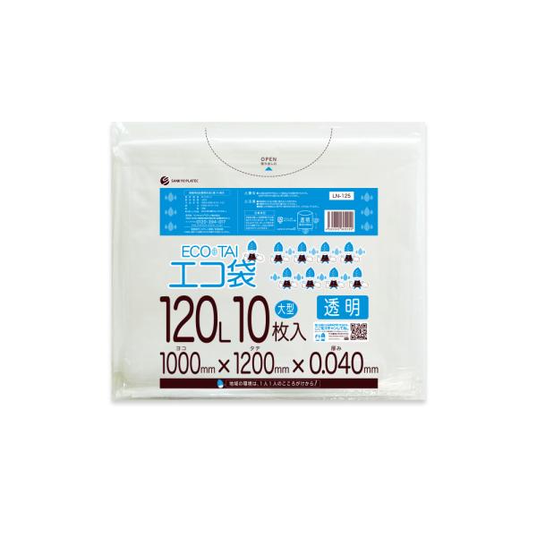 ゴミ袋 120L 透明 100x120cm 0.040mm厚 10枚 LN-125bara 大型ポリ...