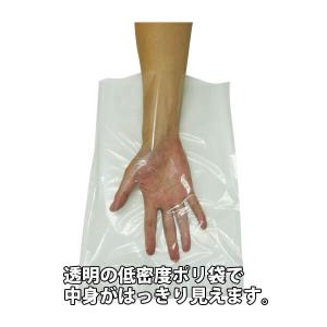 保存袋 大サイズ 透明 32x38cm 0.0...の詳細画像1