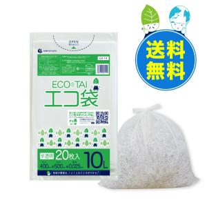 ゴミ袋 10L 半透明 小型 40x50cm 0.025mm厚 20枚x50冊×10箱 LN-14-10 サンキョウプラテック｜poly-stadium