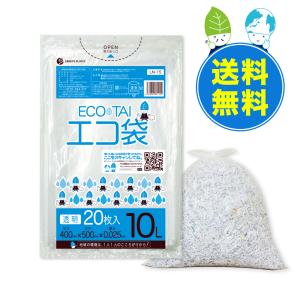 ゴミ袋 10L 透明 小型 40x50cm 0.025mm厚 20枚x50冊×3箱 LN-15-3 サンキョウプラテック｜poly-stadium