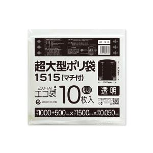 サンキョウプラテック（SANKYO PLATEC） 超大型ポリ袋(マチ付き) 半