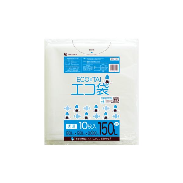 ゴミ袋 150L 透明 130x120cm 0.030mm厚 10枚 LN-155bara 大型ポリ...