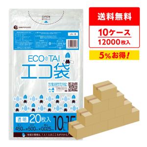 ゴミ袋 10〜15L 透明 小型 45x50cm 0.025mm厚 20枚x60冊×10箱 LN-18-10 サンキョウプラテックの商品画像