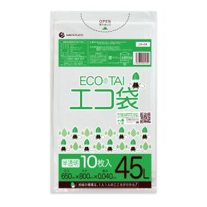 ゴミ袋 45L 半透明 65x80cm 0.040mm厚 10枚 LN-64bara サンキョウプラテック