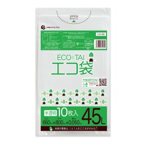 ゴミ袋 45L 半透明 65x80cm 0.050mm厚 10枚 LN-69bara サンキョウプラテック