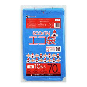 サンキョウプラテック（SANKYO PLATEC） ゴミ袋 90L 青 90x100cm 0.045