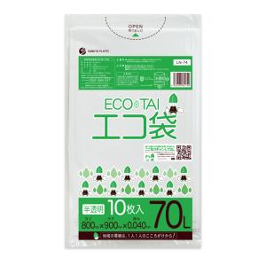 ゴミ袋 70L 半透明 80x90cm 0.04...の商品画像
