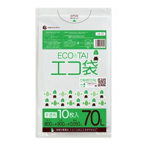 ゴミ袋 70L 半透明 80x90cm 0.050mm厚 10枚 LN-79bara サンキョウプラテック 爆買