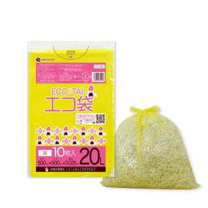 ゴミ袋 20L 黄 50x60cm 0.025mm厚 10枚 LY-20bara サンキョウプラテック 爆買