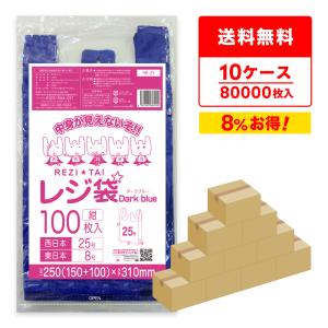 サンキョウプラテック（SANKYO PLATEC） レジ袋 厚手 西日本 25号