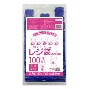 レジ袋 厚手 西日本 25号 (東日本8号) ブロック有 15x31cm マチ10cm 0.013mm厚 紺 100枚 RB-25bara サンキョウプラテック