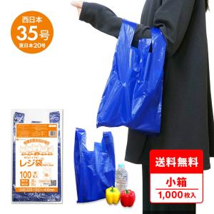 訳アリ期限切れ 袋開封済み C840H ブラック17本セット サンキョウプラテック（SANKYO PLATEC） レジ袋 厚手 西日本 30号