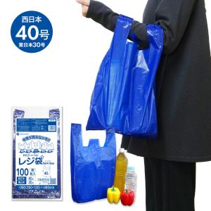 サンキョウプラテック（SANKYO PLATEC） レジ袋 厚手 西日本 50号