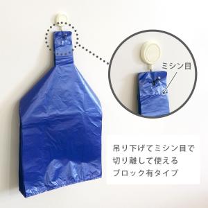 レジ袋 厚手 西日本 45号 (東日本45号)...の詳細画像4