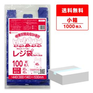 サンキョウプラテック（SANKYO PLATEC） レジ袋 厚手 西日本 50号