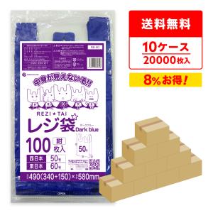 R04mama50袋セット サンキョウプラテック（SANKYO PLATEC） レジ袋 厚手 西日本 50号
