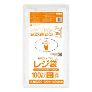 レジ袋 薄手 西日本 35号 (東日本20号)...の詳細画像1