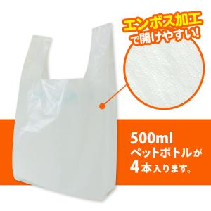 レジ袋 薄手 西日本 35号 (東日本20号)...の詳細画像4