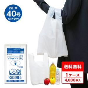 サンキョウプラテック（SANKYO PLATEC） レジ袋 薄手 西日本 50号